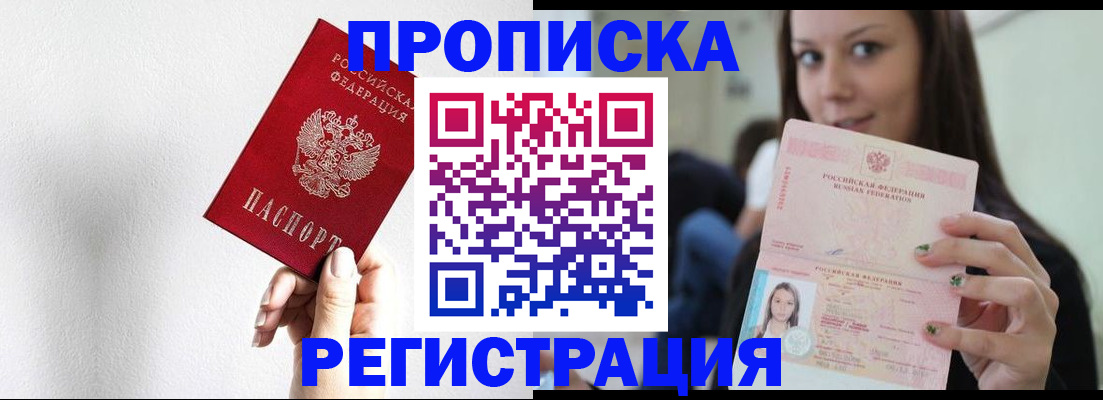 регистрация для дет. сада в Нурлате